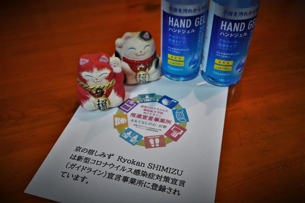 Ryokan Shimizu Kjóto Exteriér fotografie